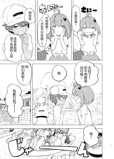 第7页图