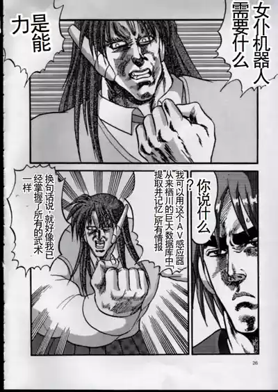 第23页图