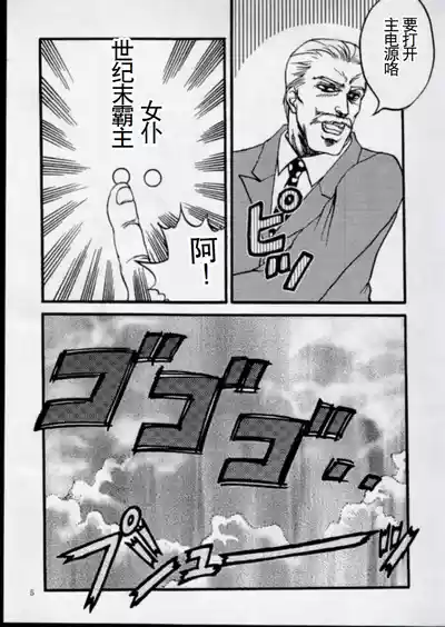 第3页图