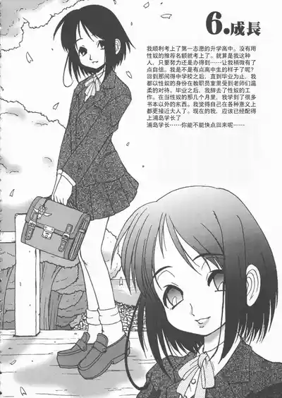 第31頁圖