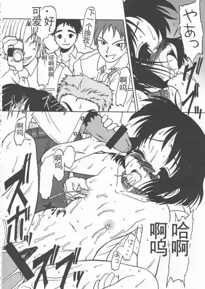 第7頁圖