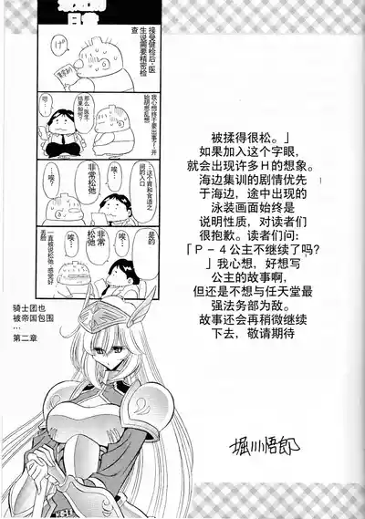 第59頁圖