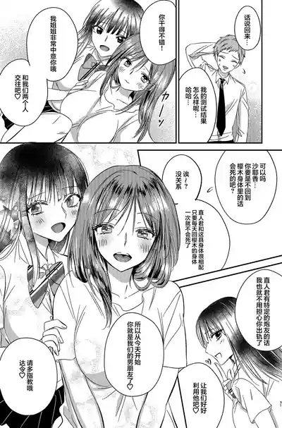 第31页图