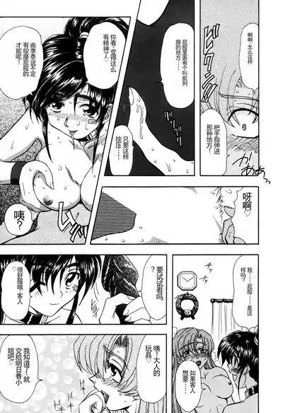 第11页图