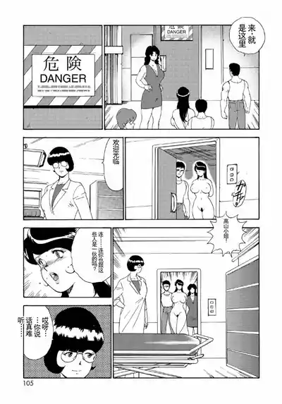 第103頁圖
