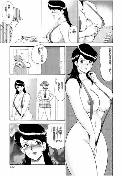 第135頁圖
