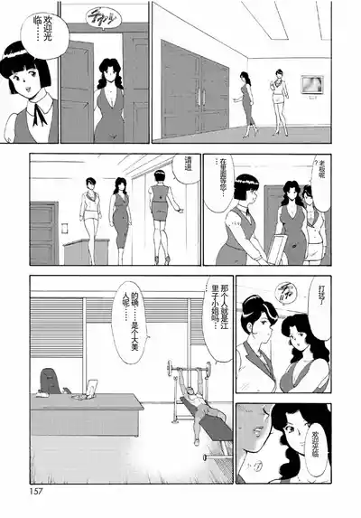 第155頁圖