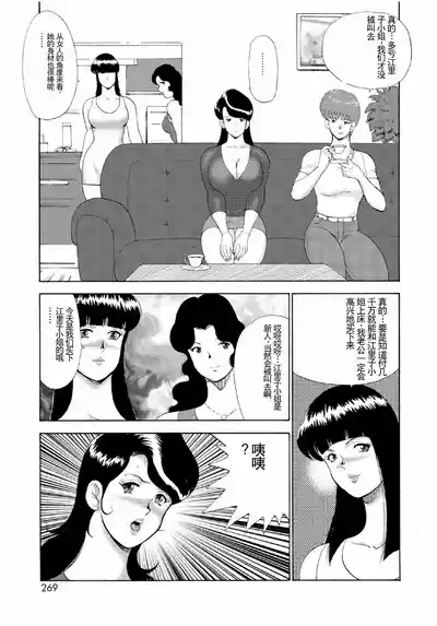 第267頁圖