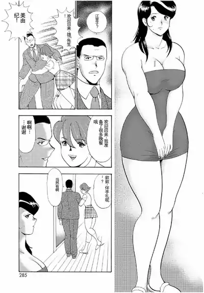 第283頁圖