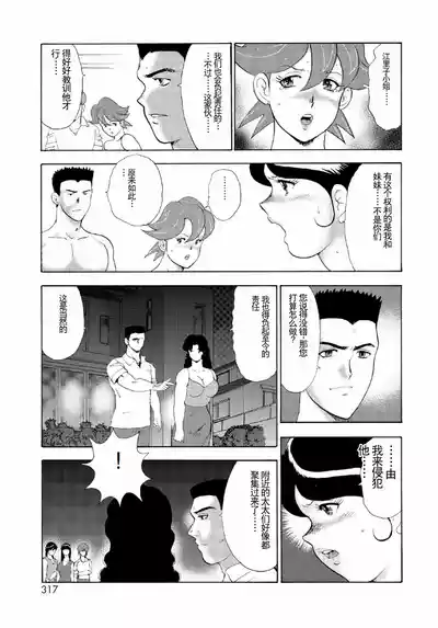 第315頁圖