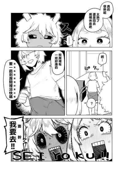 第3頁圖