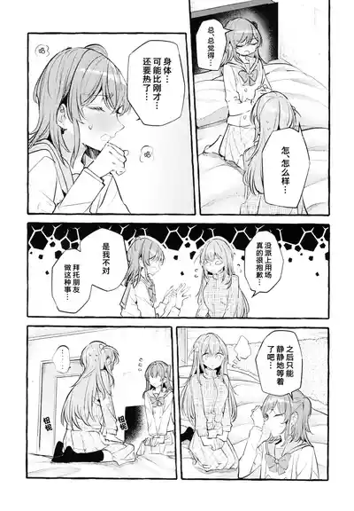 第15頁圖