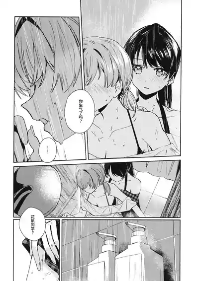 第23页图