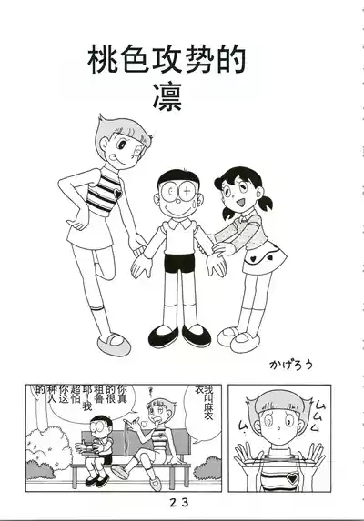 第23页图