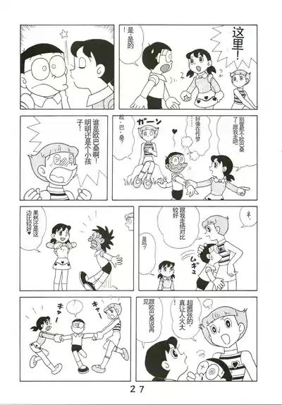 第27页图