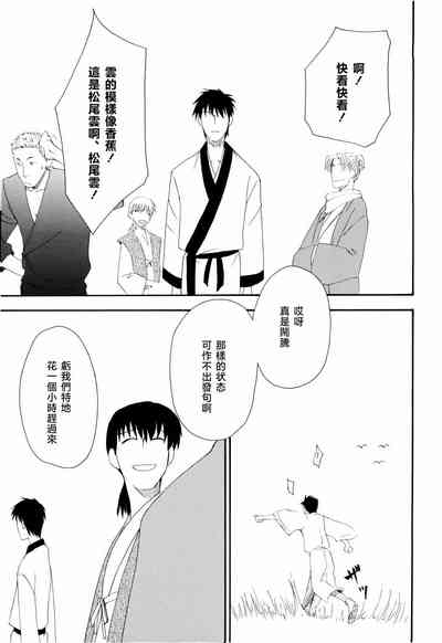 第11页图