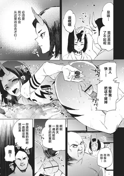 第11頁圖