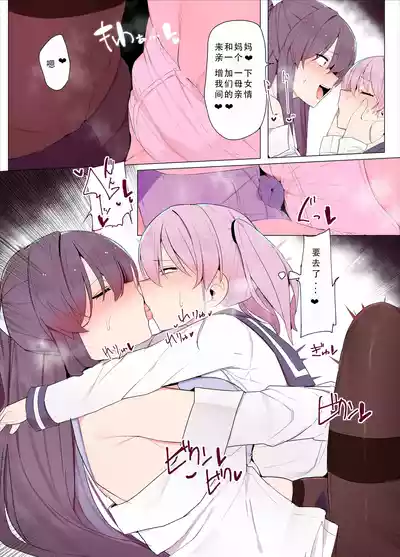 第7頁圖