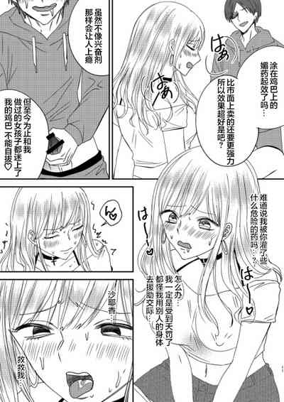第11页图