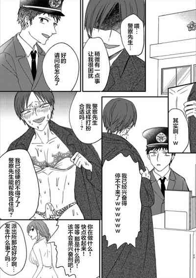 第23页图