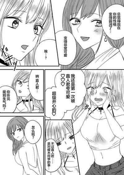 第27页图