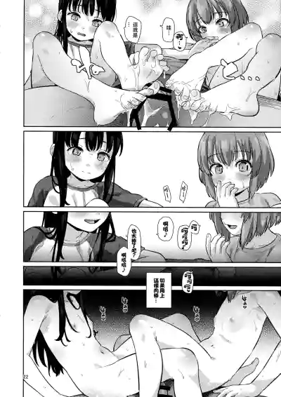第23頁圖