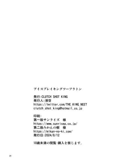 第27頁圖