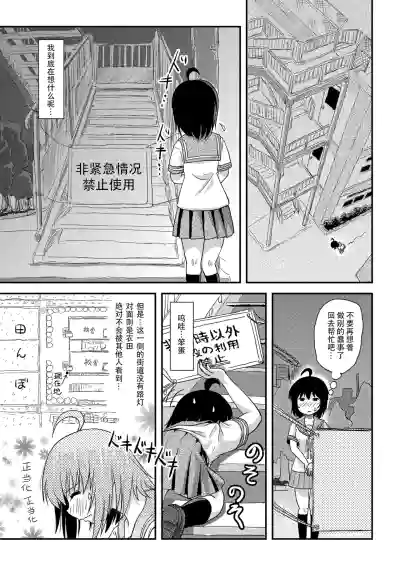 第11頁圖