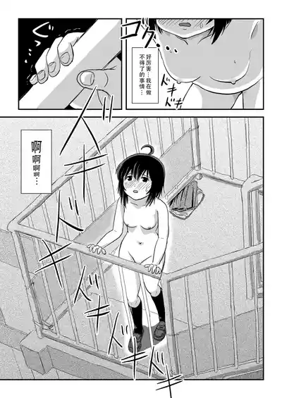 第19頁圖