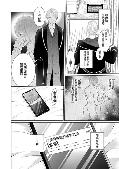 第111頁圖