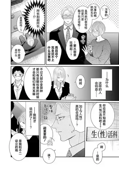 第119頁圖