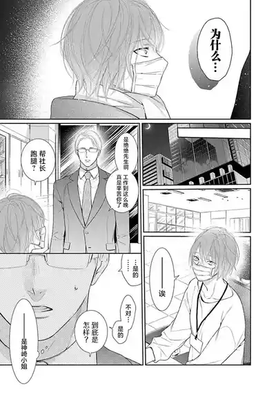 第11頁圖