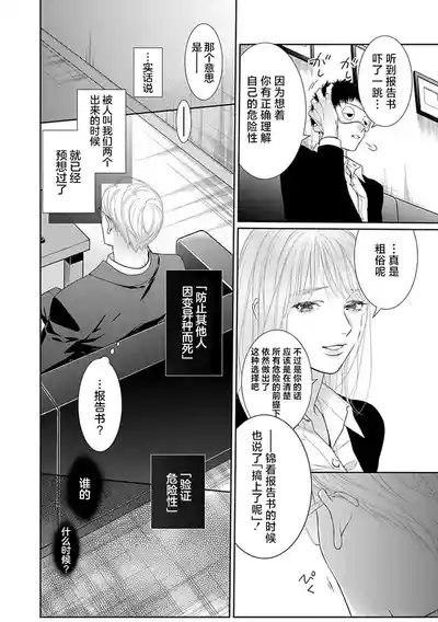 第123頁圖
