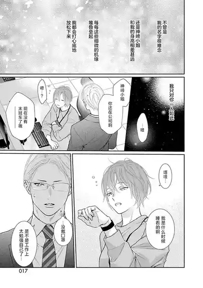 第19頁圖