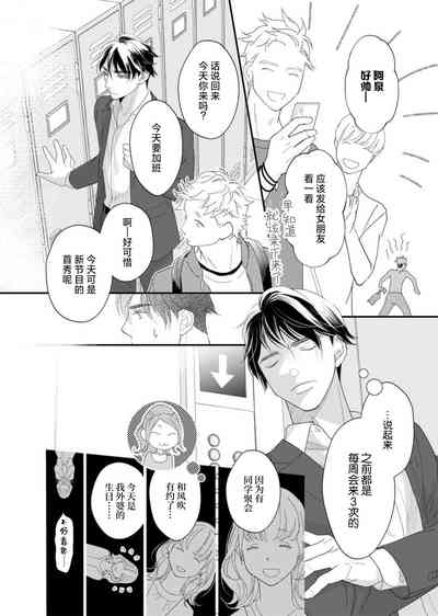 第115頁圖