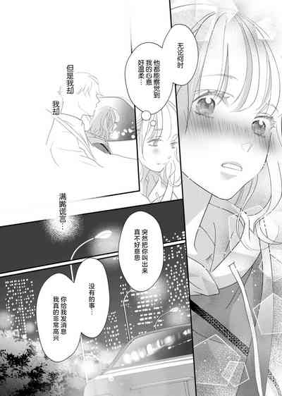 第119頁圖