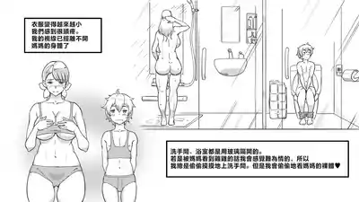 第19頁圖