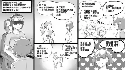 第67頁圖