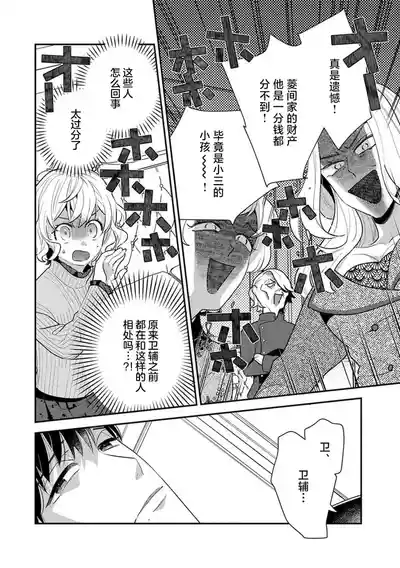 第103頁圖