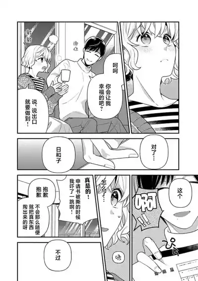 第111頁圖