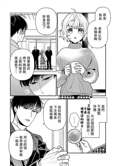 第11頁圖