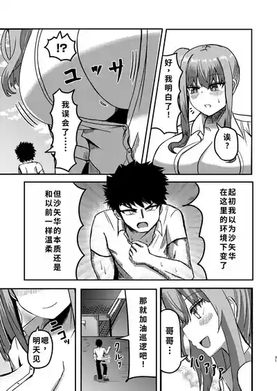 第35頁圖