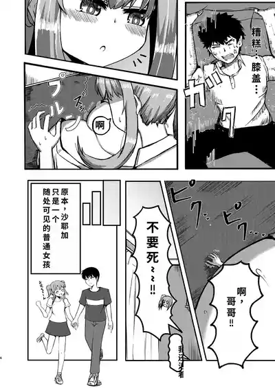 第3頁圖