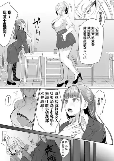 第3页图