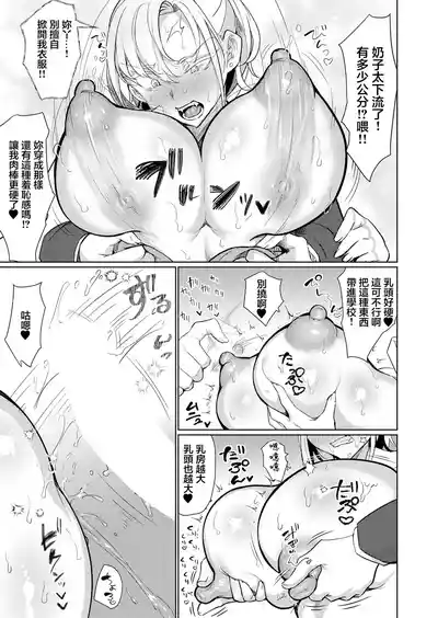 第7页图