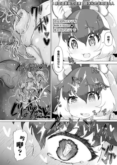 第19页图