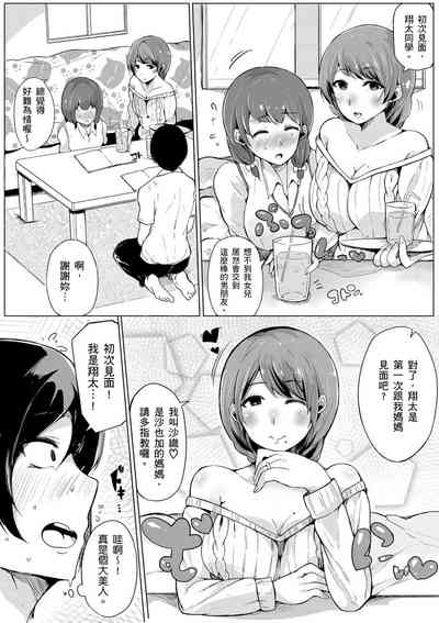 第119頁圖