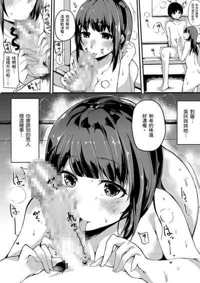 第179頁圖