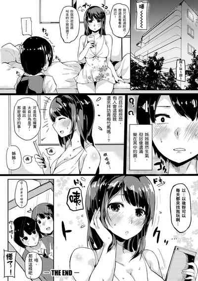 第191頁圖
