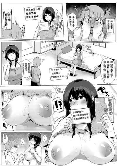 第99頁圖